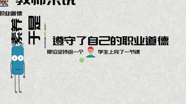 教师资格证教资资料:综合素质作文开头和结尾必考模板