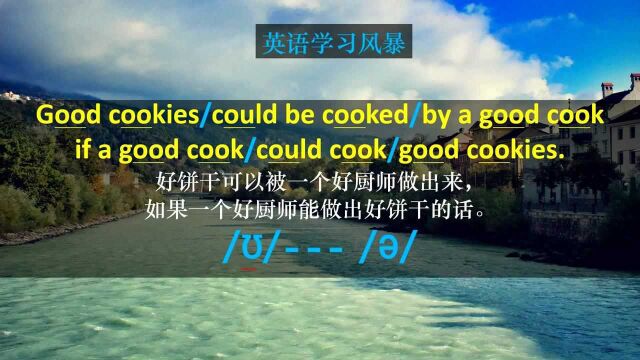 通过一个经典英文绕口令,一起来练习很多同学搞不定的那个元音