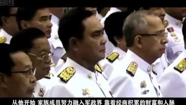 从泰国总理到流亡逃犯,英拉一跃成为中国董事长,传奇仍在继续!