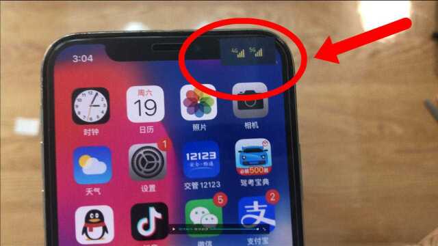 拼多多上的手机信号贴,简直是黑科技,苹果手机信号“满格”