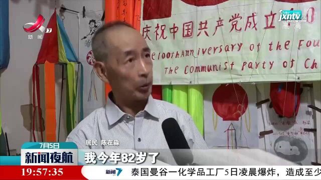 九江市濂溪区:改造老旧小区 群众竖起大拇指