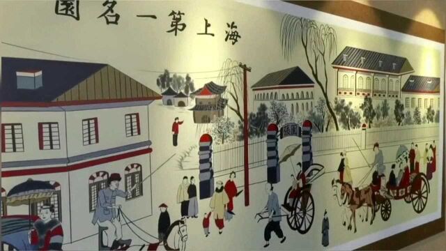 百年张园变身沉浸式城市更新主题展