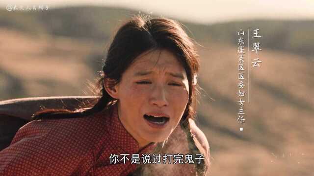 #向建党百年献礼电视剧短视频征稿大赛# 《大决战》革命中的那一段生死爱情