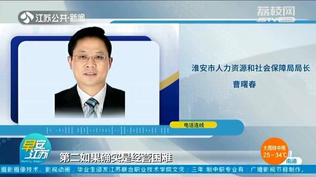 企业长期欠缴职工养老保险怎么办?江苏省人社厅回应来了!