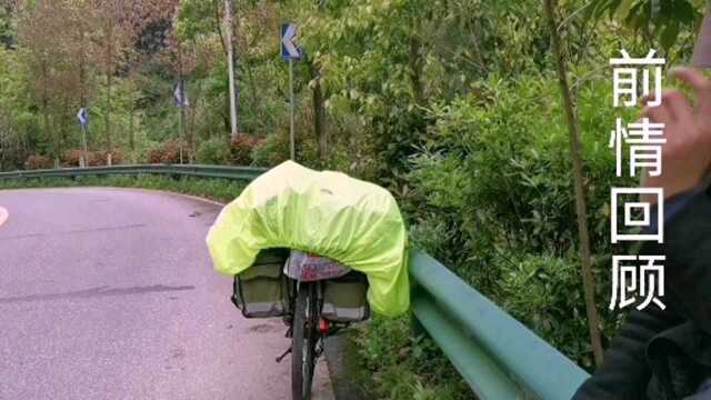 骑行湖南,沩山密印寺之行