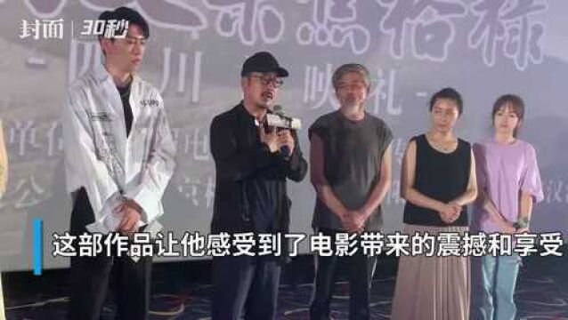 演员张立:希望青少年们走进影院感受“焦裕禄精神”