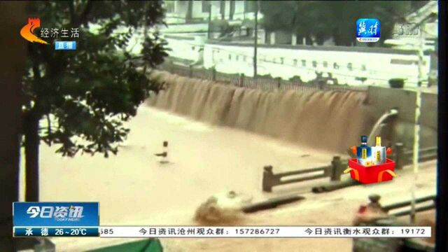 邯郸涉县现全省最强降雨,相关部门提前采取应对措施减小损失