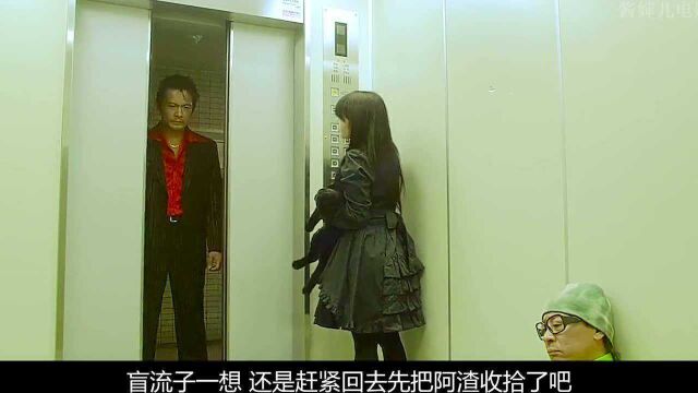 3男1女被困电梯,上演阴谋之战,脑洞悬疑神作《恶梦电梯》第3段 宅家