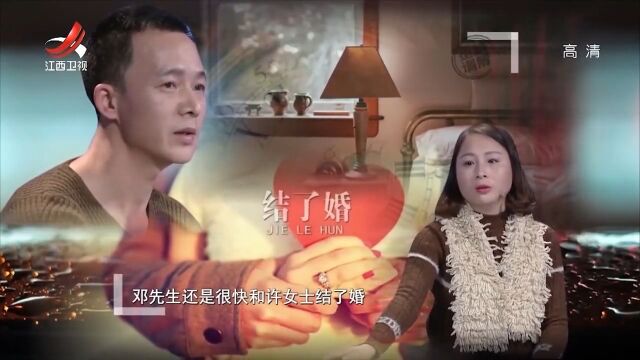 丈夫总爱抓妻子“小辫子”,妻子不胜其烦,在节目上抱怨丨调解