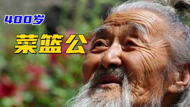 盘点中国长寿的人,有人活了443岁,熬死了后代,号称“小彭祖”