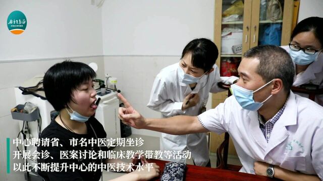 家门口的中医馆(福州台江区茶亭街道卫生服务中心)