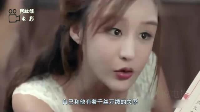 影视:美女穿越成潘金莲,打败西门庆的同时,还和武松好上了