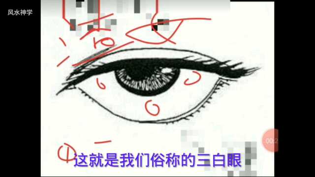 面相:渣女的女人面相特征