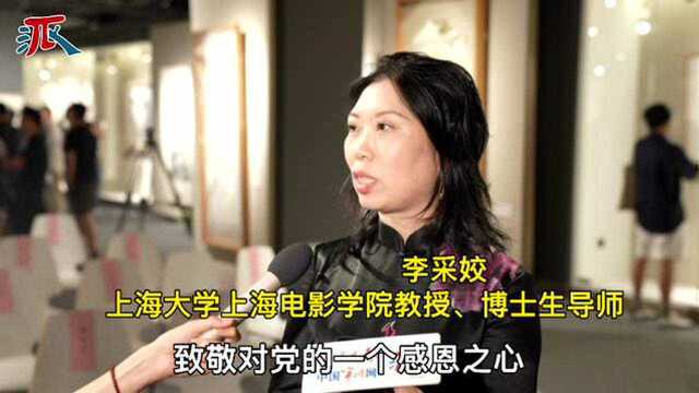 宁波画家李采姣携69幅作品亮相上海朵云轩艺术馆