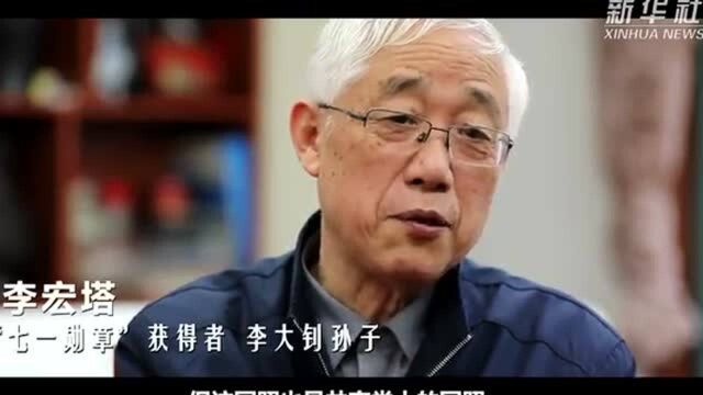 伟大成就 恢弘史诗——中国共产党百年奋斗光辉历程综述