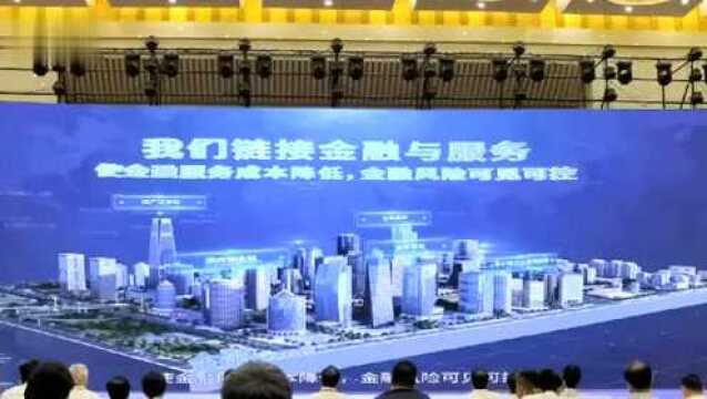 国家金融业密码应用研究中心落地济南