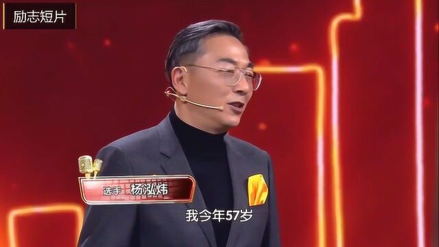 40年前他把时尚带入了中国 40年后用行动告诉我们时尚不分年龄 !