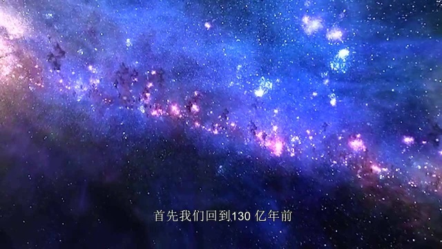 这期来说说如何制造个宇宙?#“知识抢先知”征稿大赛#