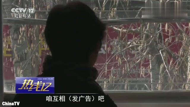 商机里的陷阱以层层代理升级进行诈骗,女士共被骗4万余元