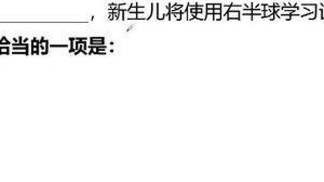 选词:解释语境,根据例如的解释关系推断排除!再辨析补偿和赔偿的区别!#刀哥公考 #省考 #学习