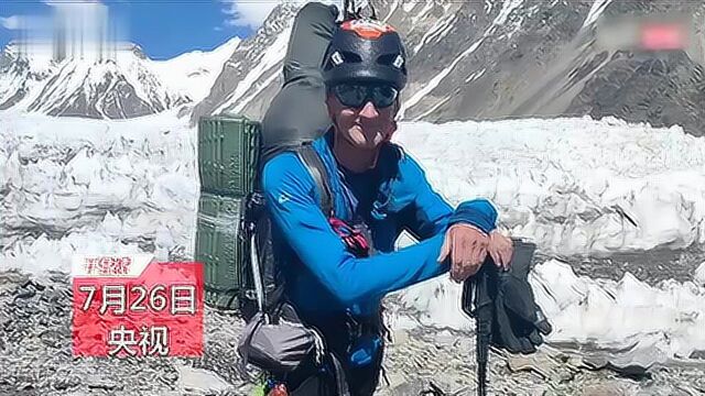 英国最有经验的登山家 登山者里克ⷨ‰𞤼楜讐Š乔戈里峰K2雪崩中丧生