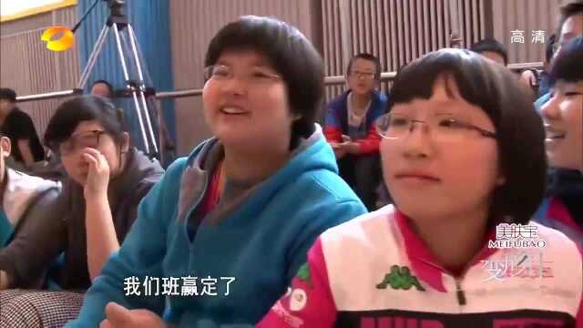 班级展开篮球对抗赛,女同学疯狂夸赞自班男同学,令人羡慕