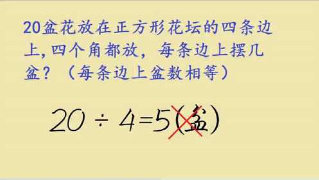 五年级数学期中考试题,理解题目很关键