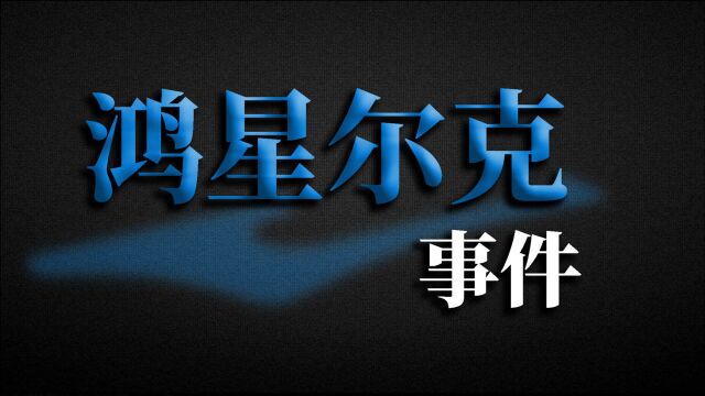 如何看待网友将鸿星尔克抢购一空的行为?是被“爱国营销“了吗?