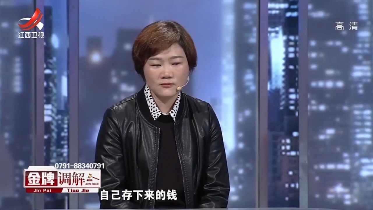 丈夫借钱买车,刚还完车贷就做出这种事,妻子无法理解丨金牌调解