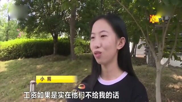 回顾:大学生暑假打工,第一次尝试工作,经历很不好