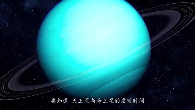 神秘的尼比鲁星球是第九大行星吗?为何每3600年到地球附近?