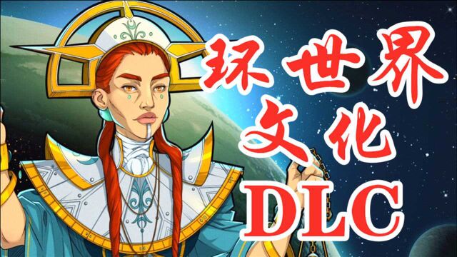 【环世界1.3】最新文化DLC配合上百MOD,超帅岛心环形基地!