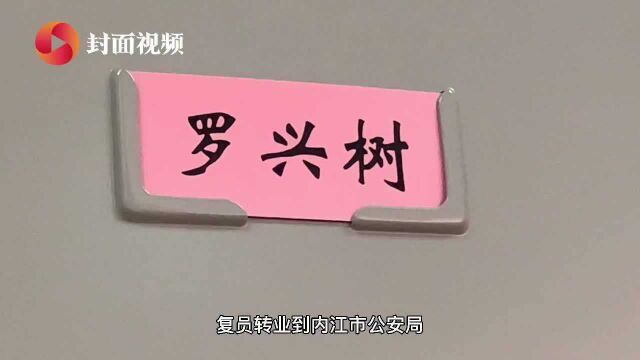 “打拐民警”罗兴树:22年一线“打拐”助力50余个家庭团聚