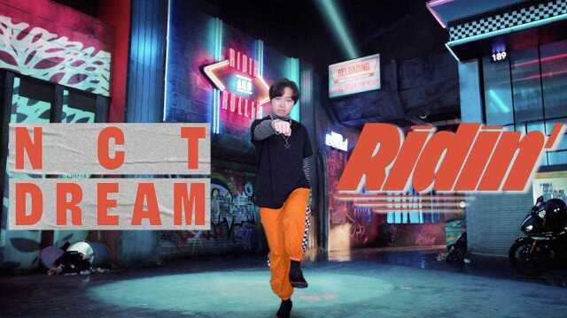 全网最强的1人成团翻跳NCTDreamRIDIN!