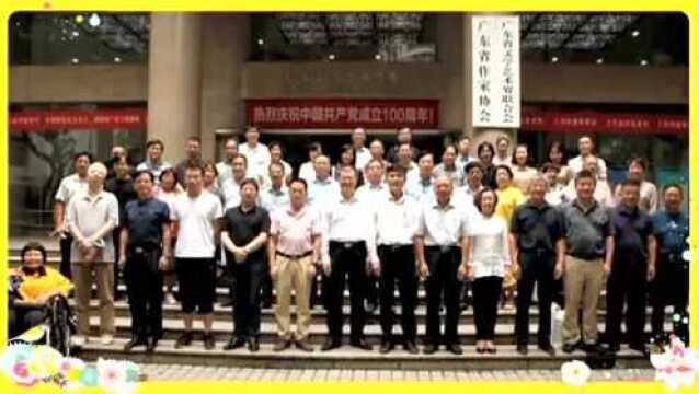 省作协九届主席团四次会议召开|刘春同志履新省作协秘书长