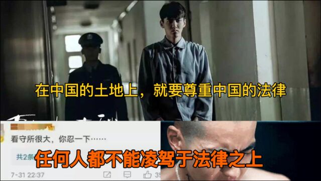 吴亦凡涉嫌强奸被拘留,更多恶心行为被曝光:原来他这么下流