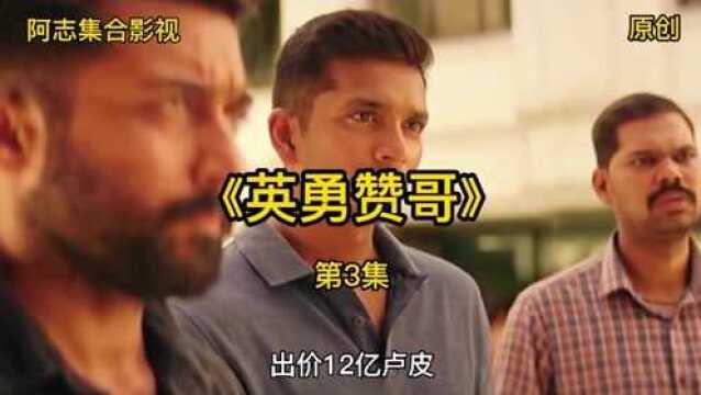 阿志集合影视