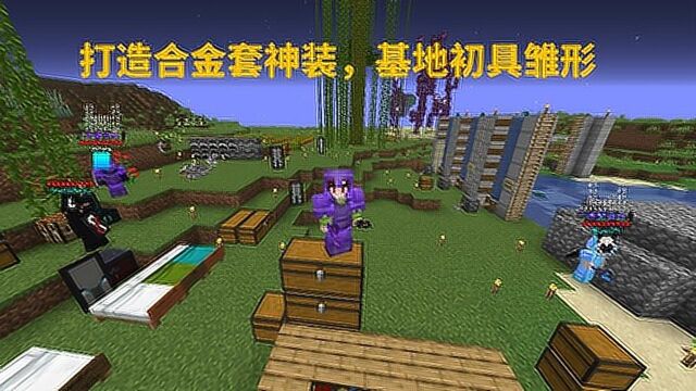 我的世界2B2T测试服:打造合金套神装,基地初具雏形!