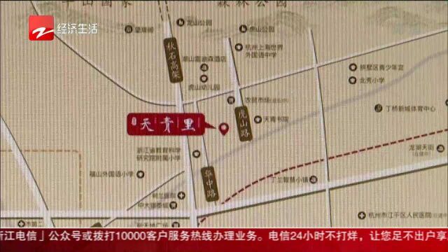 合院为何搭售庭院地下室? 开发商:购房者是炒房机构派来的