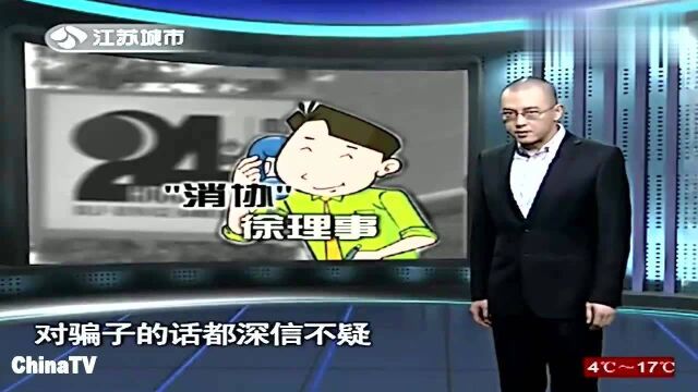 回顾:震动!宁波一男子在网上购买“壮阳药”,却被骗50多万元(2)