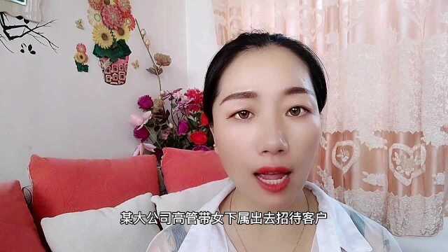 阿里女员被领导侵犯,丈夫做出了让人想不到的事