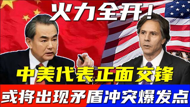 中美代表吵起来了?南海问题或闹上联合国,安理会正面交锋