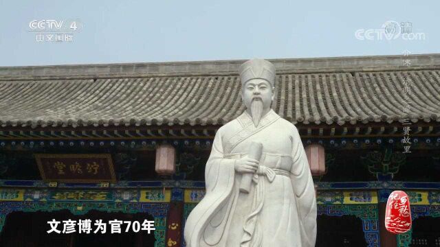 北宋名相文彦博为何能为官70年,历经四代皇帝?来看