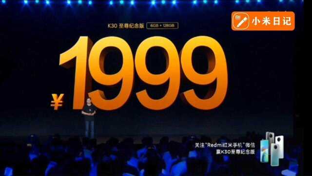 “1999”是性价比的开端,“1999”更是我们的青春.在未来的征程里,相信自己,一往无前!