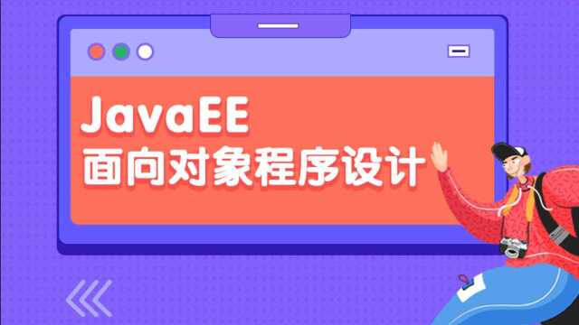 英泰移动通信:JAVA培训课程第9集字符串3