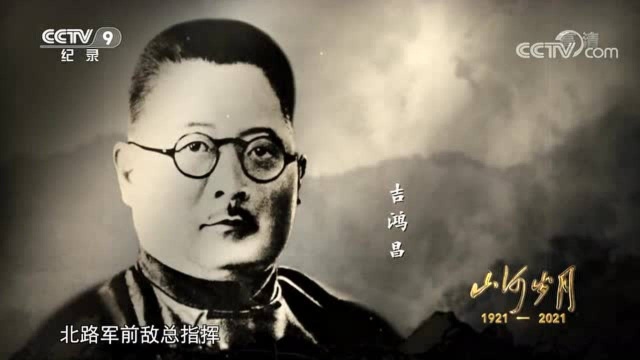 第二十八集 《将军之死》