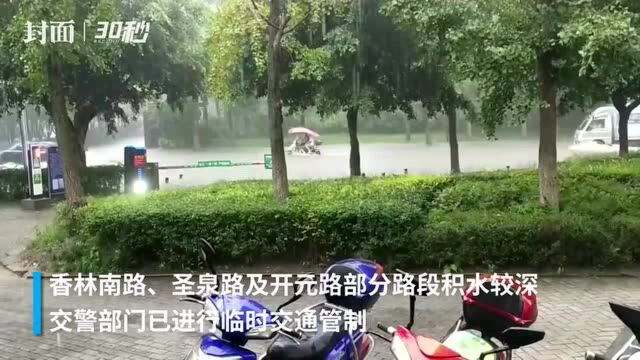 四川遂宁强降雨:多个高速路收费站关闭 城区部分道路临时交通管制