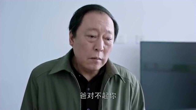 明玉流着泪说,自己偷着去做了亲子检测,苏大强一脸惊讶