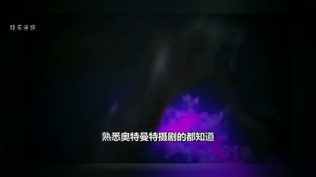 奥特曼死亡篇:五个奥特曼的死亡画面,结局一个比一个惨!