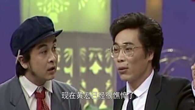 上午被免职下午就被带走?连登24年春晚的黄宏,为何落得如此下场